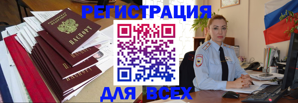 регистрация для школы в Сосновке